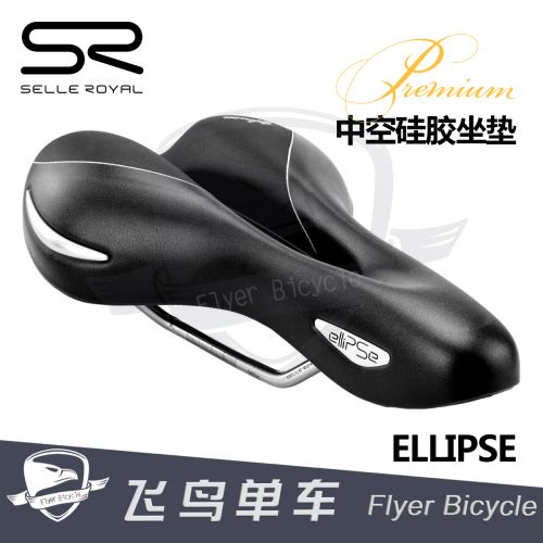 Selle de vélo SELLE ROYAL - Ref 2349636