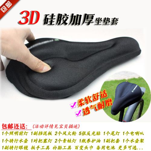 Selle de vélo Mountain Bike - Ref 2349650