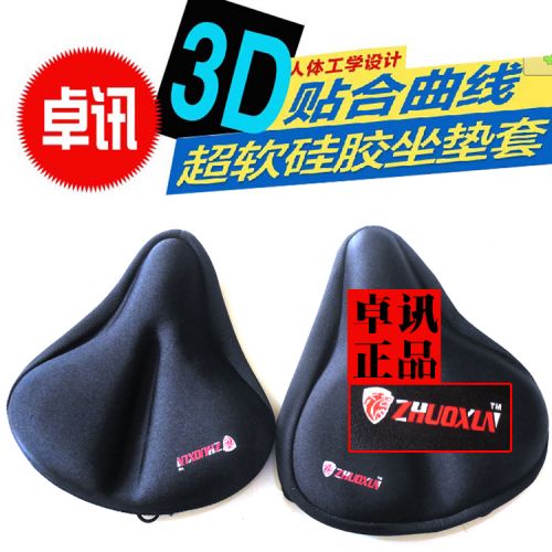 Selle de vélo - Ref 2349656