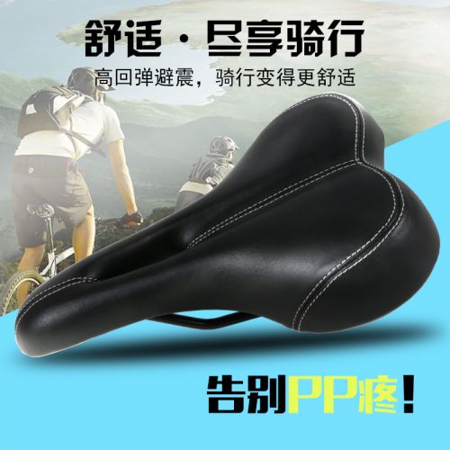 Selle de vélo Mountain Bike ARTECK - Ref 2349665