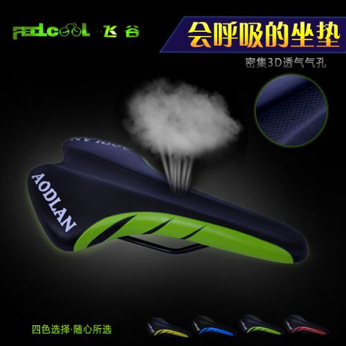 Selle de vélo Mountain Bike FEELCOOL - Ref 2349716