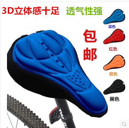 Selle de vélo - Ref 2349726