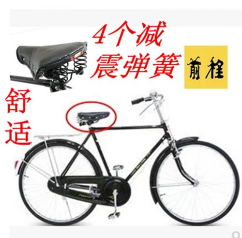 Selle de vélo - Ref 2349738