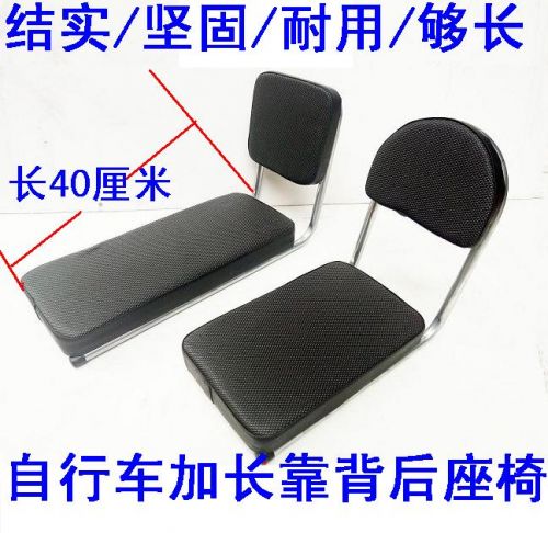 Selle de vélo - Ref 2349739