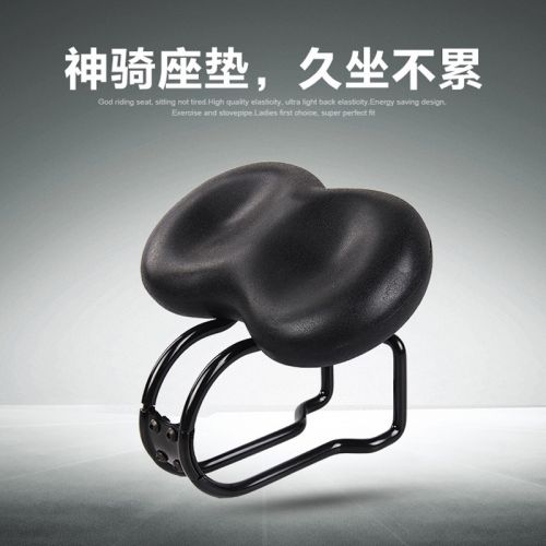 Selle de vélo Mountain Bike DUKE - Ref 2349747