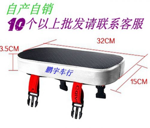 Selle de vélo Mountain Bike - Ref 2349766