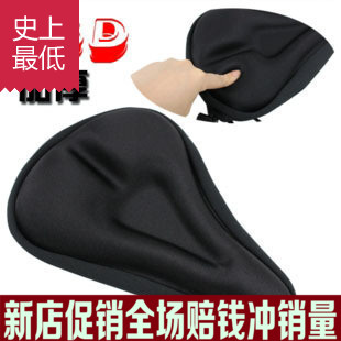 Selle de vélo Mountain Bike - Ref 2349771