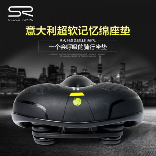 Selle de vélo Mountain Bike SELLE ROYAL - Ref 2349777