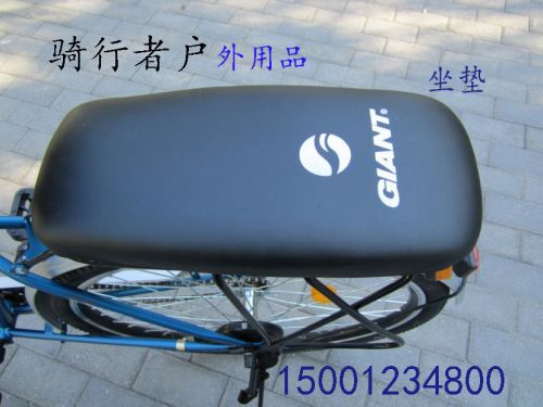 Selle de vélo GIANT - Ref 2349790