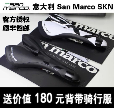 Selle de vélo SELLE SAN MARCO - Ref 2349842