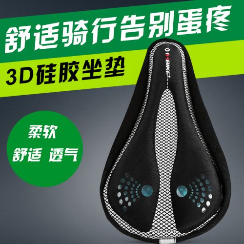 Selle de vélo Mountain Bike INBIKE - Ref 2349860