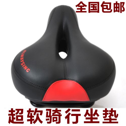 Selle de vélo Mountain Bike BUDDING - Ref 2349863