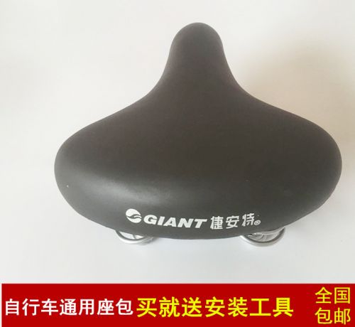 Selle de vélo - Ref 2349868