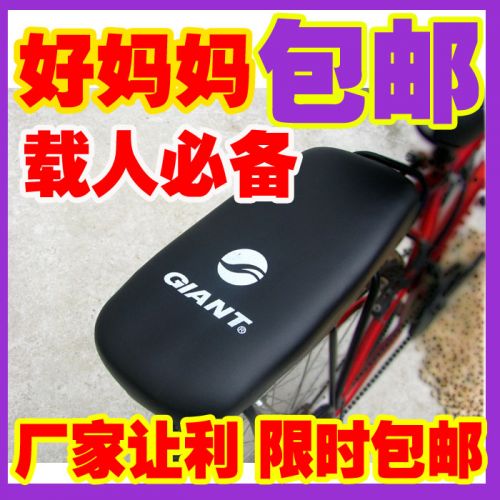 Selle de vélo - Ref 2349881