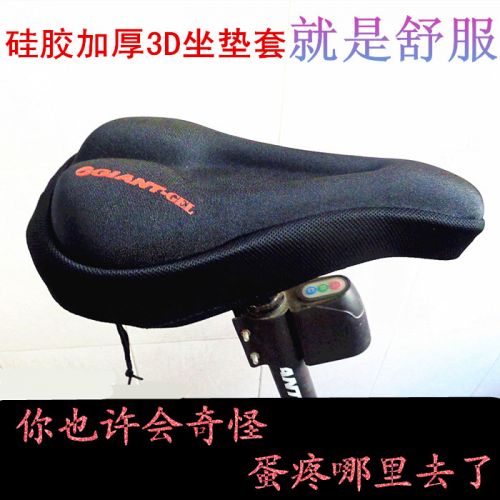 Selle de vélo Mountain Bike - Ref 2349886