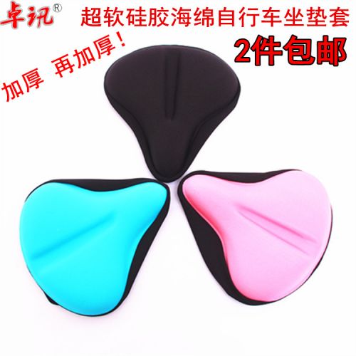 Selle de vélo - Ref 2349900