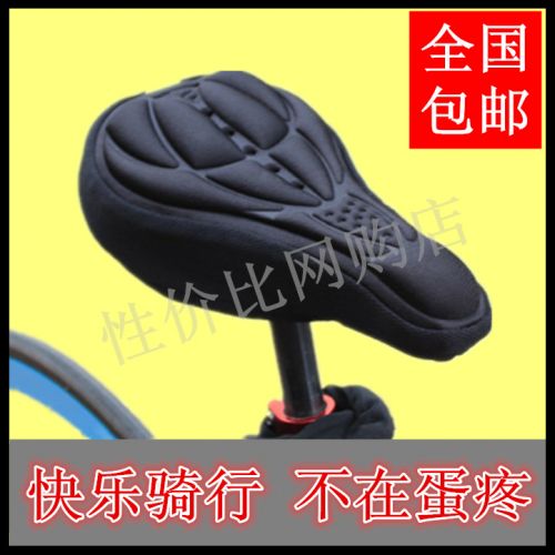Selle de vélo cyclisme sur route - Ref 2349902