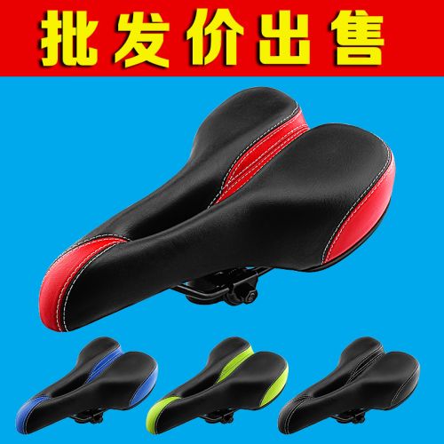 Selle de vélo - Ref 2349905