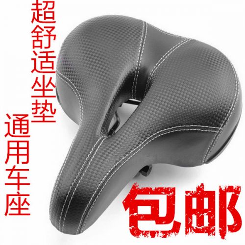 Selle de vélo Mountain Bike - Ref 2349908