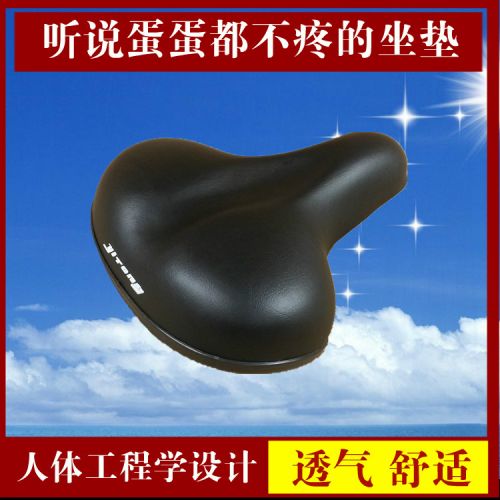 Selle de vélo - Ref 2349912