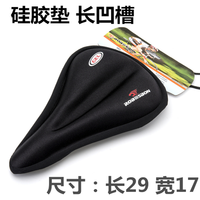Selle de vélo Mountain Bike - Ref 2349927