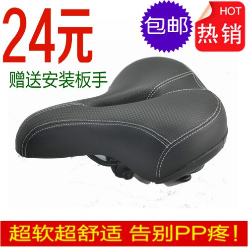Selle de vélo XIANFENG SPORT - Ref 2349941