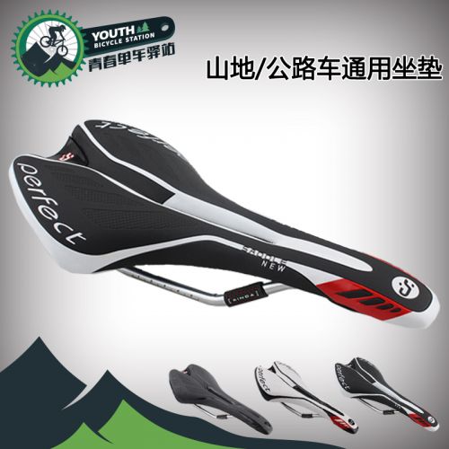 Selle de vélo Mountain Bike - Ref 2349945