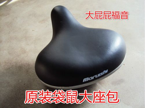 Selle de vélo cyclisme sur route - Ref 2349965