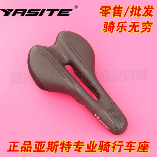 Selle de vélo Mountain Bike YASITE - Ref 2349992