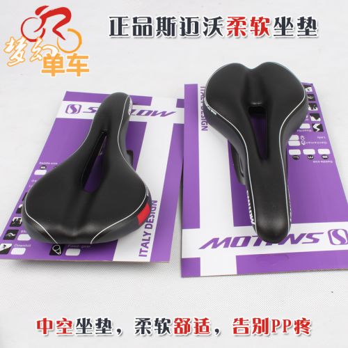 Selle de vélo Mountain Bike SMLLOW - Ref 2350000