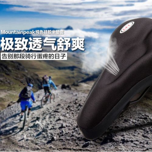 Selle de vélo Mountain Bike BNWTYDHW - Ref 2350012