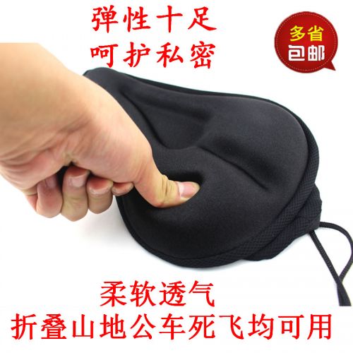 Selle de vélo Mountain Bike - Ref 2350019