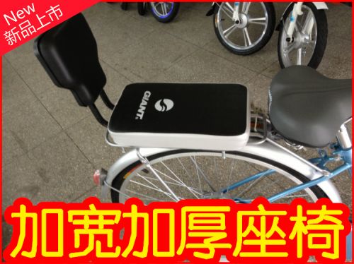 Selle de vélo GIANT - Ref 2350032