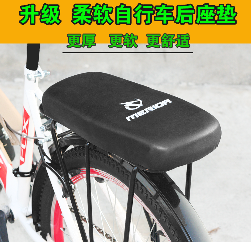 Selle de vélo Mountain Bike - Ref 2350037