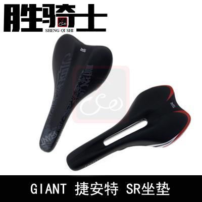 Selle de vélo Mountain Bike GIANT - Ref 2350062