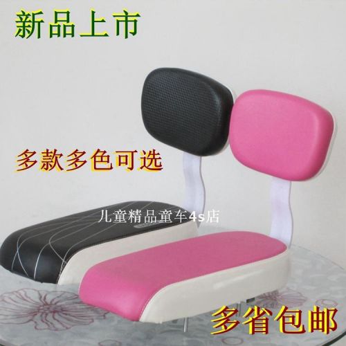 Selle de vélo - Ref 2350098