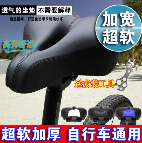 Selle de vélo Mountain Bike - Ref 2350122