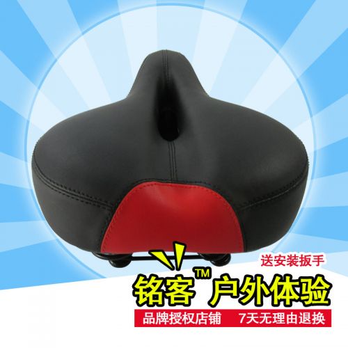Selle de vélo MINKE - Ref 2350124