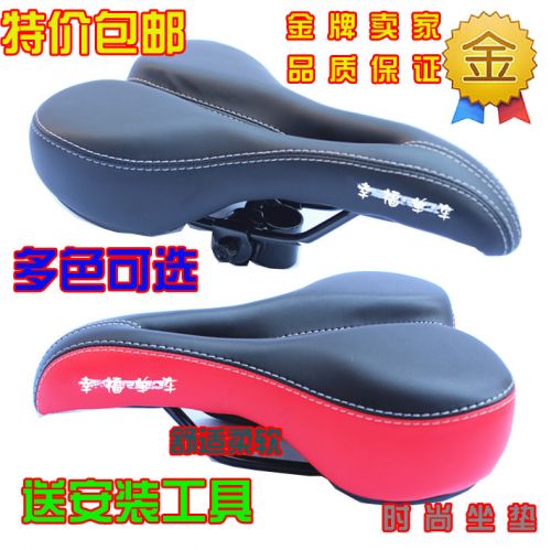 Selle de vélo Mountain Bike MERIDA - Ref 2350128