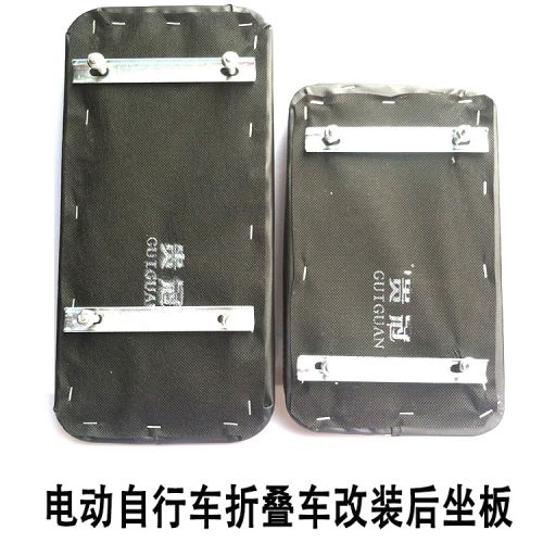 Selle de vélo - Ref 2350144