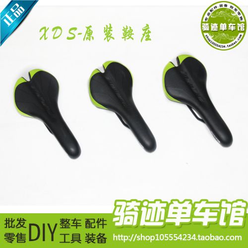 Selle de vélo Mountain Bike - Ref 2350188