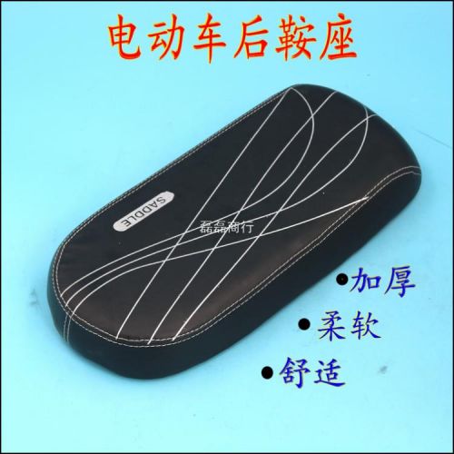 Selle de vélo - Ref 2350222