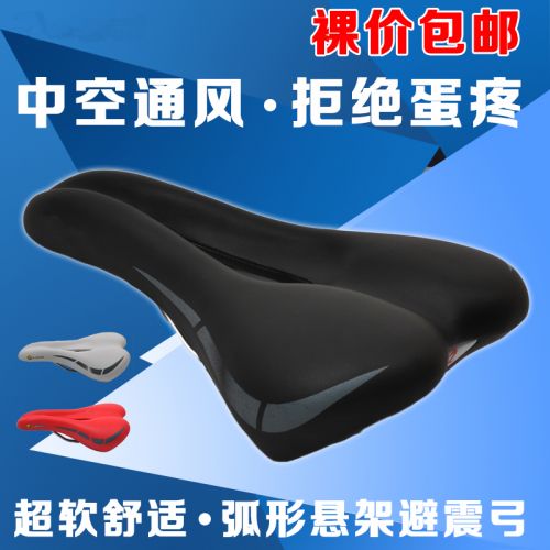 Selle de vélo Mountain Bike - Ref 2350242