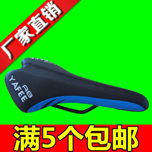 Selle de vélo - Ref 2350244