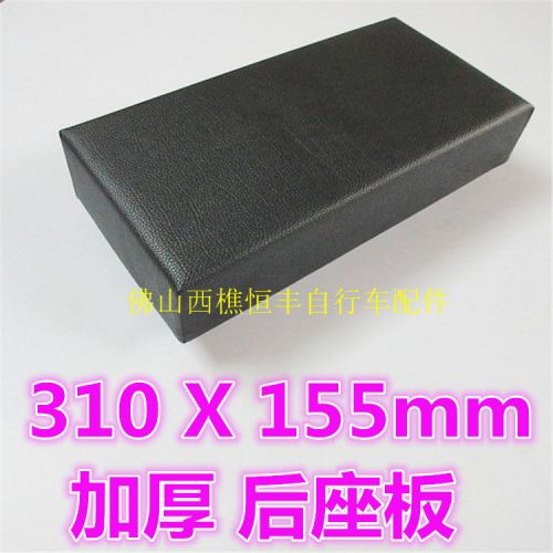 Selle de vélo - Ref 2350249