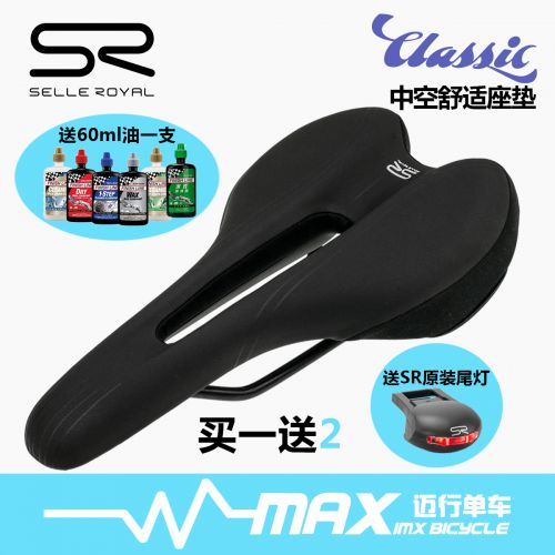 Selle de vélo Mountain Bike SELLE ROYAL - Ref 2350271