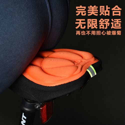 Selle de vélo Mountain Bike ROSWHEEL - Ref 2350273