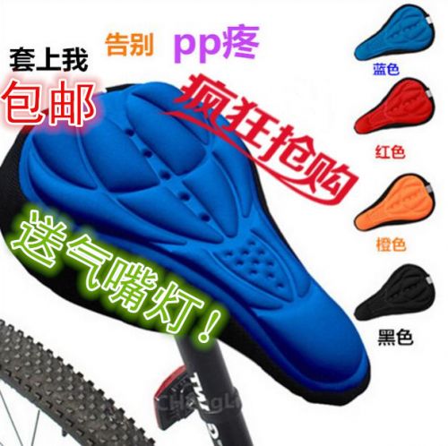 Selle de vélo Mountain Bike - Ref 2350314