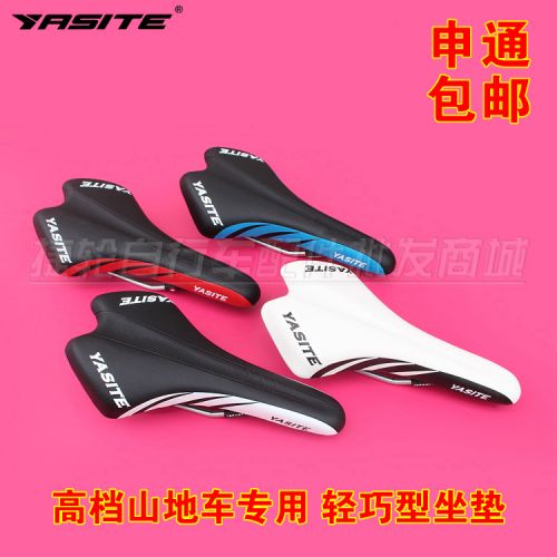 Selle de vélo Mountain Bike YASITE - Ref 2350369