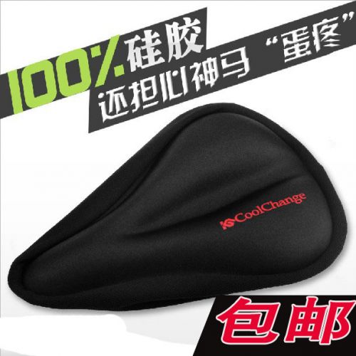 Selle de vélo Mountain Bike COOLCHANGE - Ref 2350371